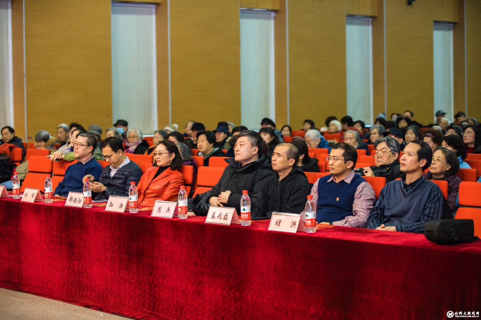 首页 学院动态 其他  会上,北京科技大学党办,校办主任郑安阳和街道