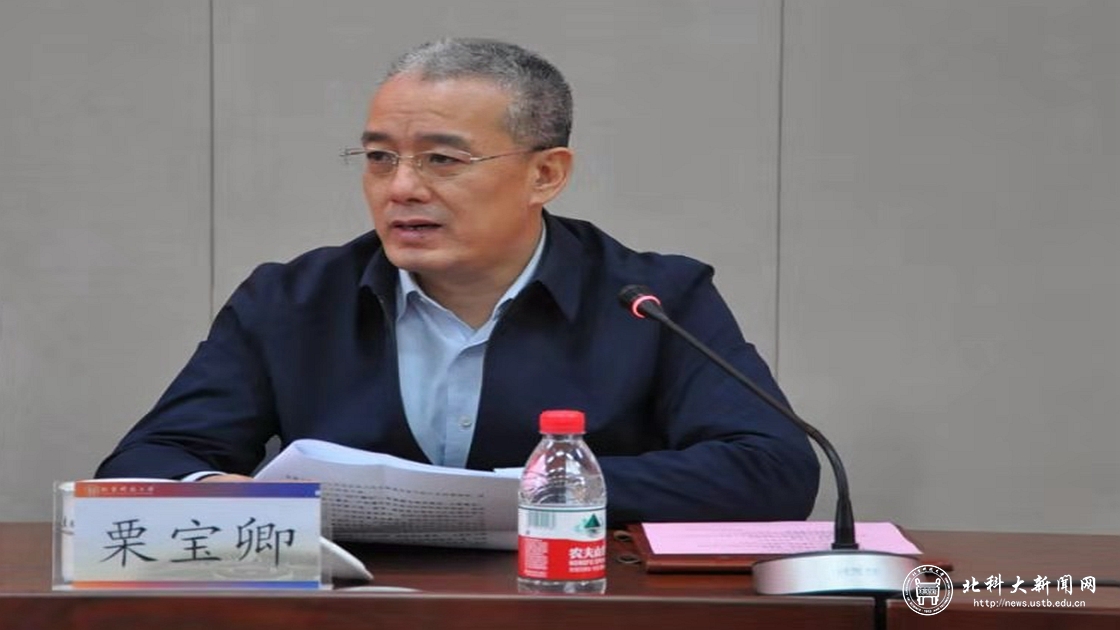我校举行鞍钢集团第七期中青年干部培训班结业和第八期开班仪式