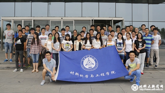 大新闻网-前沿行,走基层--材料学子赴京东方科