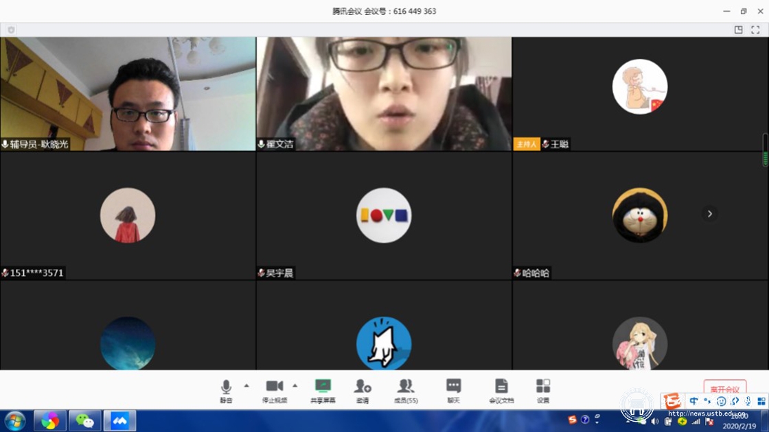 学习通网页版会开视频吗 d944050724a856cd4211e36a60dc57d9.jpg