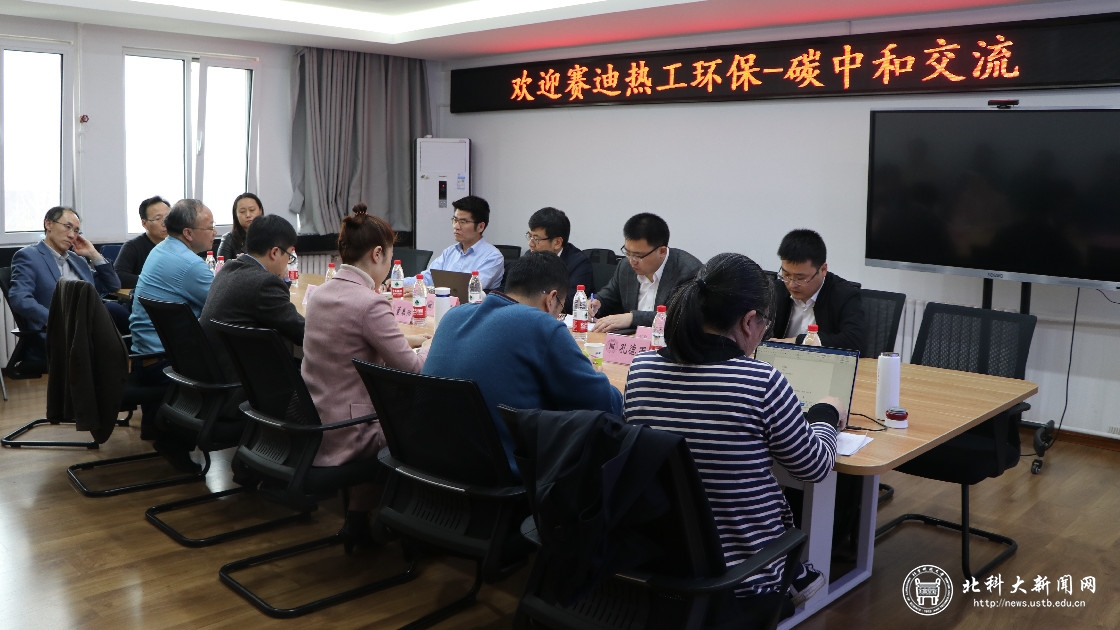 赛迪集团党委书记 d8619e5fe86ee5bc9f7644e220f26e8f.jpg