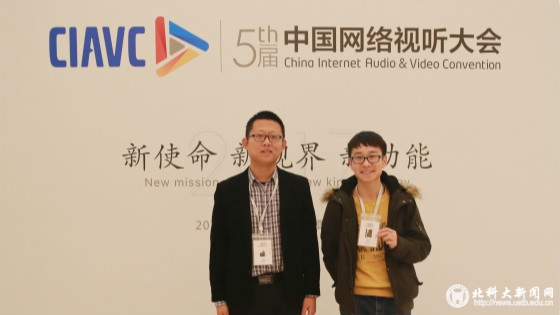 340e61abd8fa279353c699a063254a8f.jpg 3 主创团队师生代表受邀参会_meitu_4.jpg