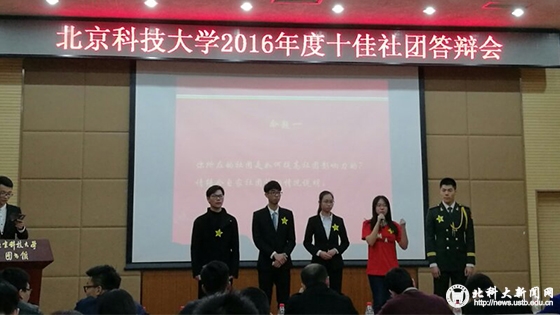 5753ef7233d9cfc8299b23381f9c0172.jpg 张浩玲主席阐述命题.jpg