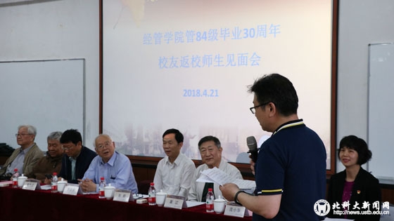 134a3b99d2ce01388ed36f2ffda73966.jpg 学校新闻图片格式(7).jpg