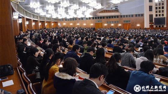 人民大会堂首场报告_看图王.jpg