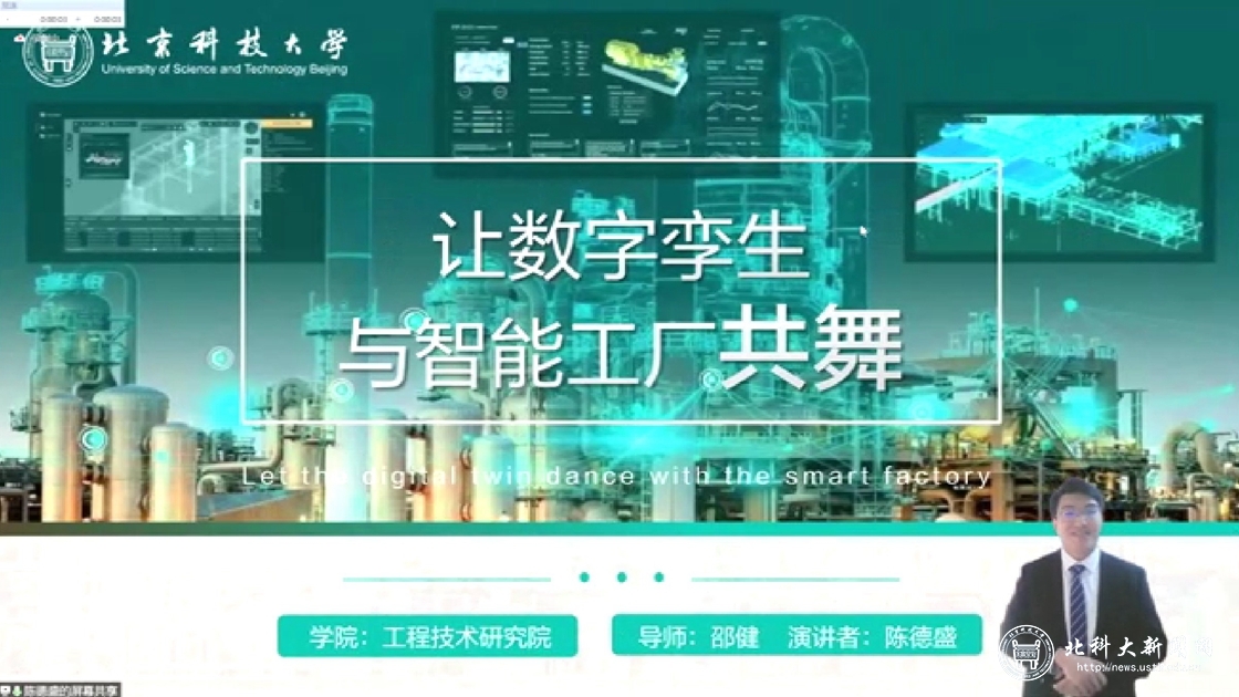 d5bc00a12e0256b64ff908e26e487dd5.jpg 陈德胜学术三分钟1.jpg