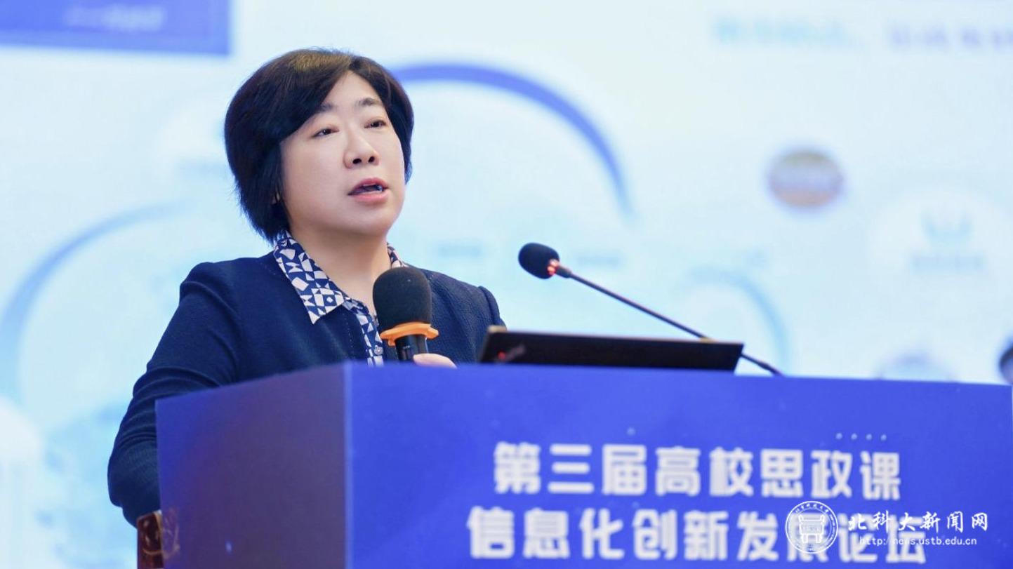 图8 王易作报告