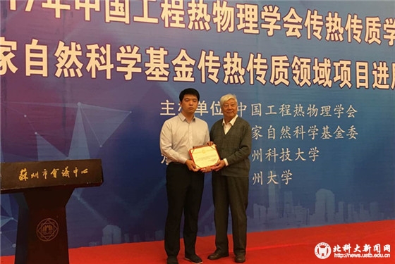 911ab289110a7c3b636175857327e550.jpg 新闻稿配图2_副本.jpg