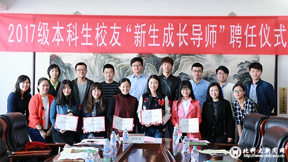 c56c4172366253756b0c25484c82ec1c.jpg 学校新闻图片格式.jpg