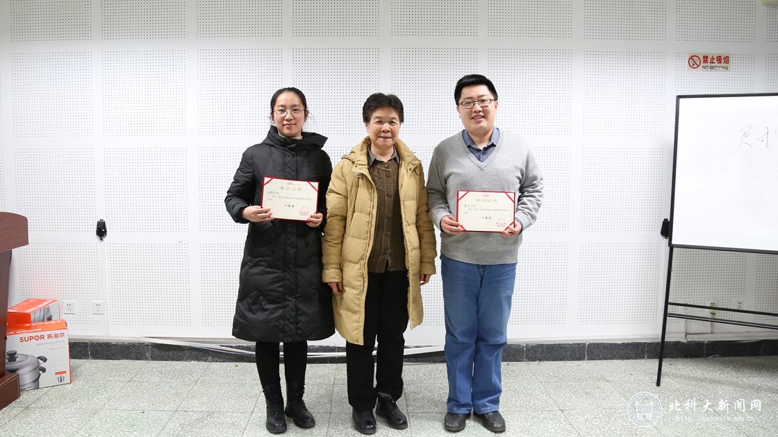 565a5b755cd3a1c18846c239ccf933e3.jpg 一等奖颁奖.jpg