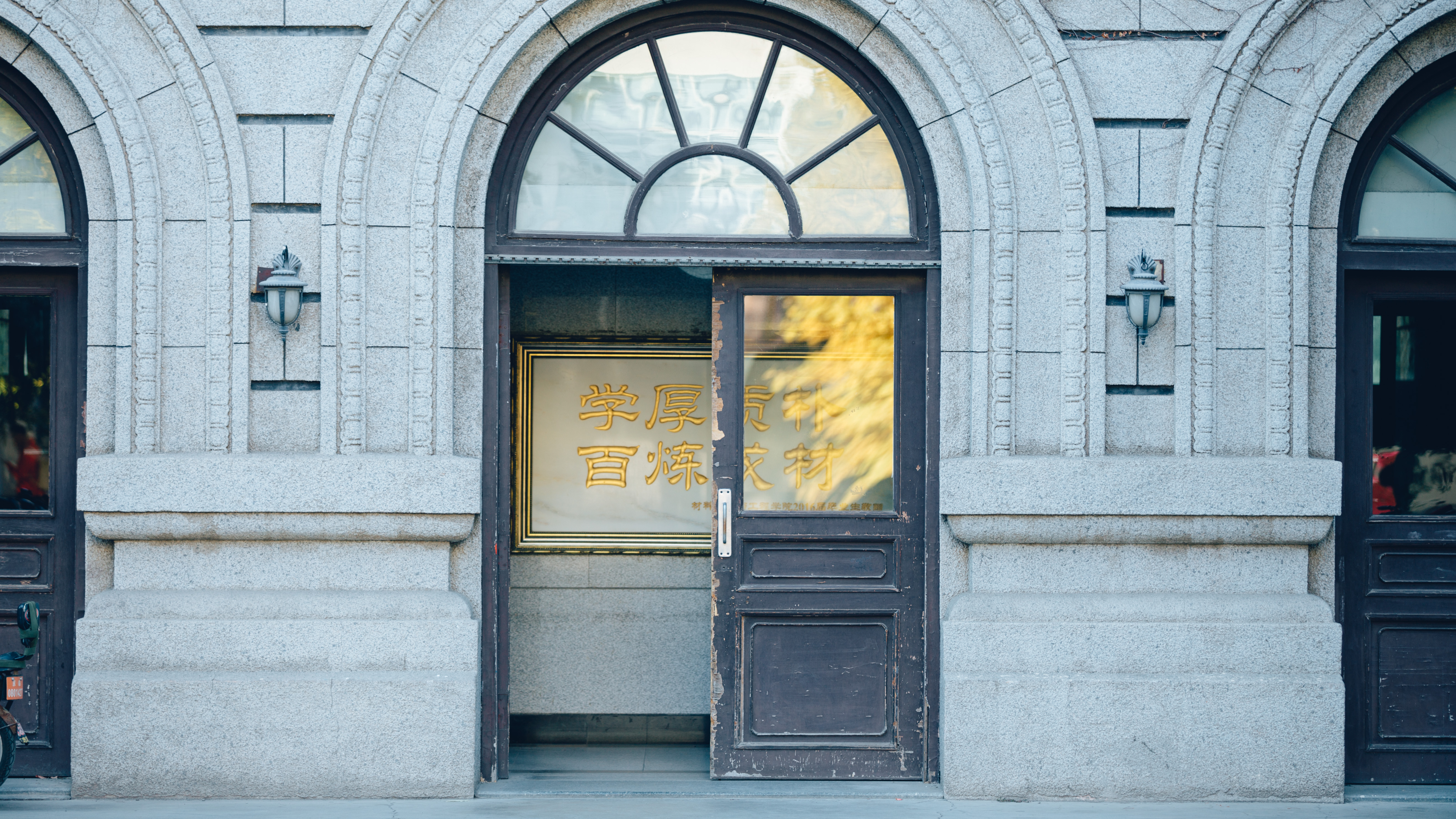 主楼-北京科技大学新闻网