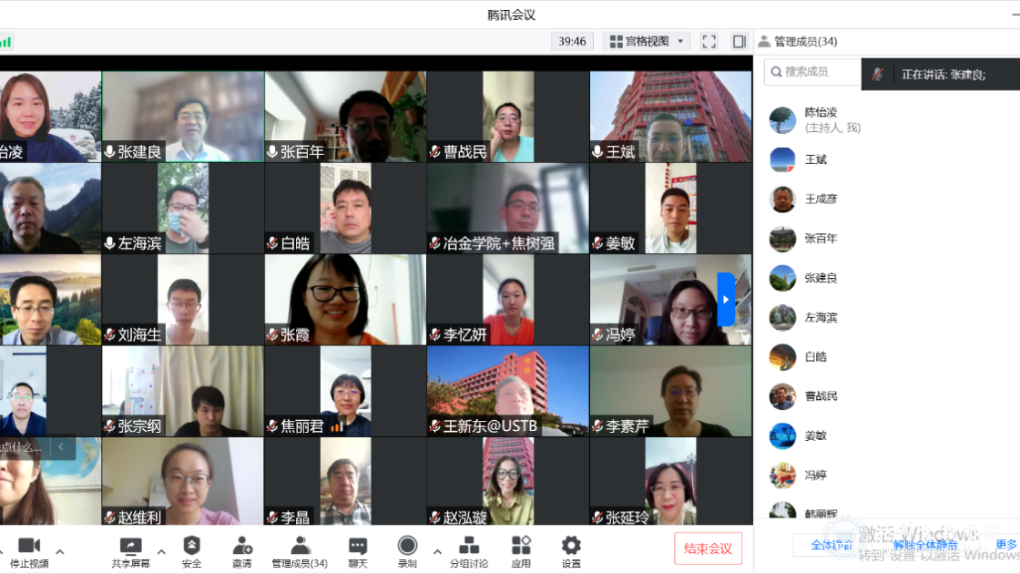 b8d36f7eed589576bbd5a5776bc11599.png 图片5.png