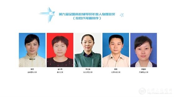12f9aef6e8cd4fc1eaac46ac3a6d3fc5.jpg 年度人物4.jpg