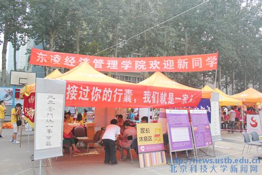 接过你的行囊，我们就是一家人