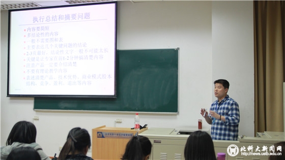 285c70a131c9d15319140484c60f9301.jpg 1 邓立治老师做讲座_副本.jpg