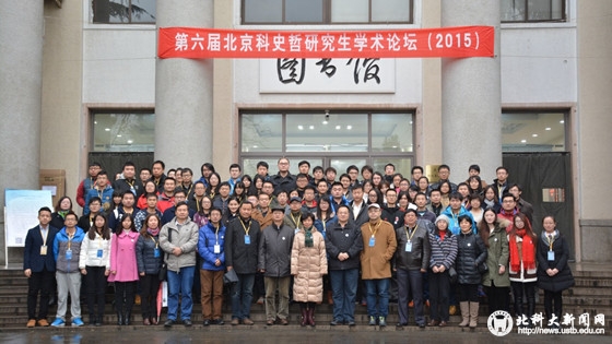 31d626e004758d234049c2ca87851c5d.jpg 图1大合影.jpg
