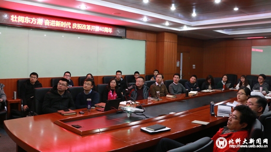d792c7622c515f69c719bbadf5097241.jpg 6自动化学院.jpg