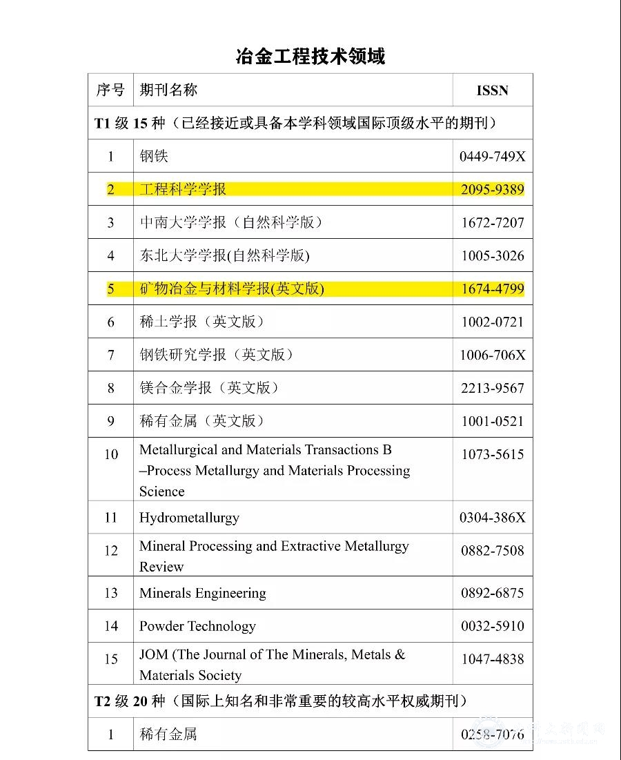 微信图片_20210112154428.jpg