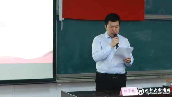 88fa7ab0d95ff0f5dee181ac96dffd7d.jpg 3-郝子棋宣读党校计划.jpg