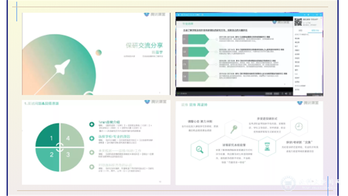 5fd55c2866fbbe0297197b853a3bef8a.png 4-1.png