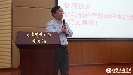 主讲嘉宾.JPG