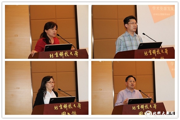 459eaf77325314e83da1f9c8624d3c91.jpg 参会人员照片2.jpg