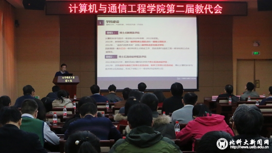 8d8b77be748f2ef18d63523adb935d12.jpg 院长述职.jpg