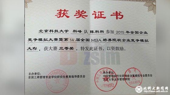 学校新闻图片格式.jpg