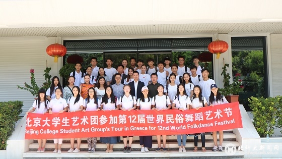 4 艺术团师生交流合影.jpg