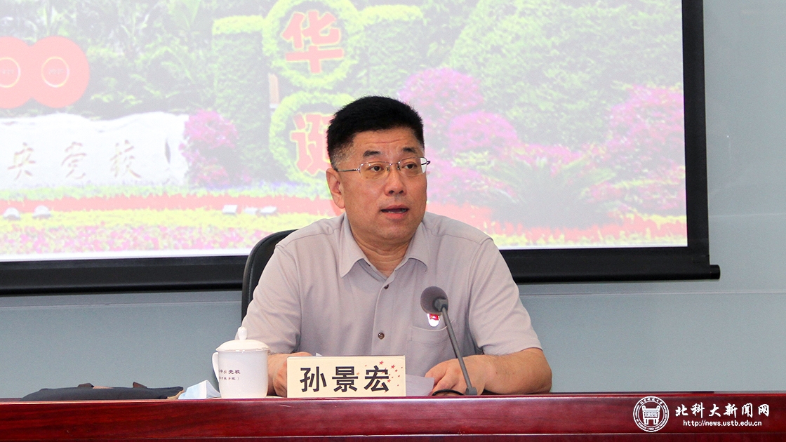 5a338b8b1c00ae9006b549f57d5039f6.jpg 孙景宏.jpg