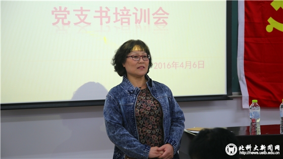 381dd5d0841da6b47bdc73225a33662e.jpg 1.组织员-田素兰.jpg