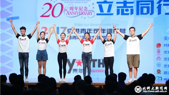 4631096b7a43412c1ed4012640dccd8d.jpg 4 学生介绍实践故事(北京科技大学).JPG