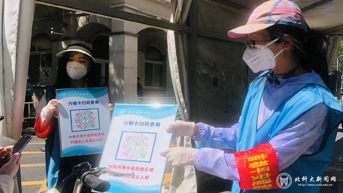 8c609a21554d97e43af7bde3a80113de.png 北科姜.png