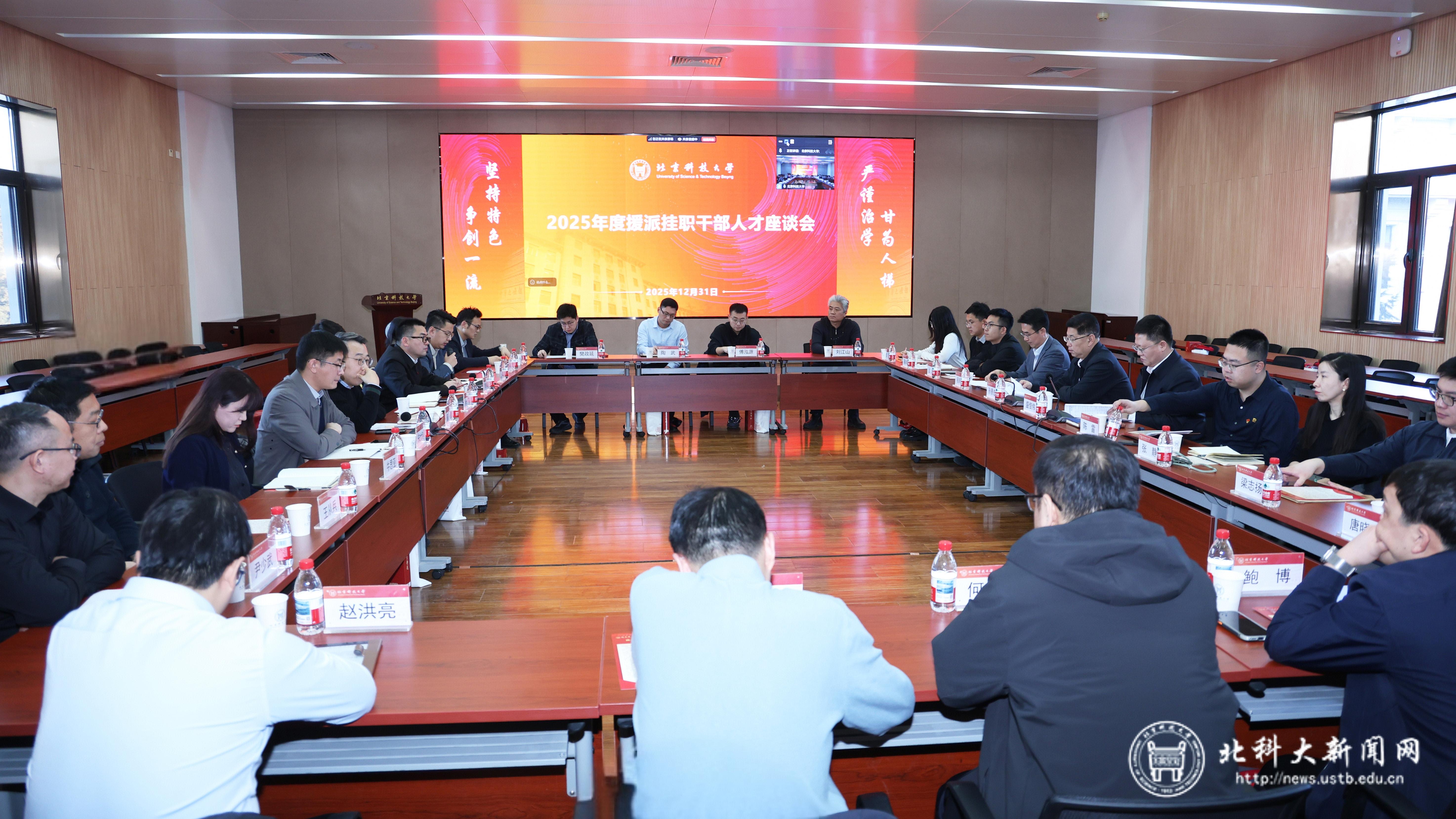 微信图片_20251231171638_1330_74