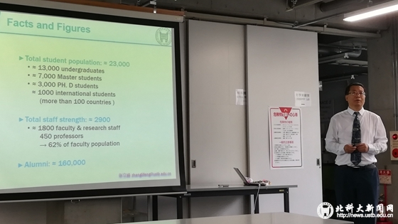 17903dcb2075f8aa000f60f88cbc491f.jpg 北科大冶金学院院长张立峰介绍学校.jpg
