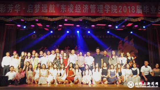 f16a1583dc3ab49047d8539c160a98dc.jpg 毕业晚会6.jpg