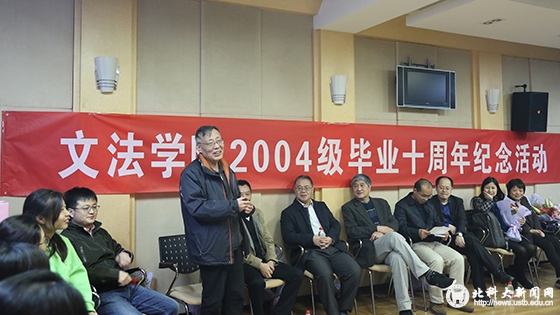 陆俊院长讲话.jpg