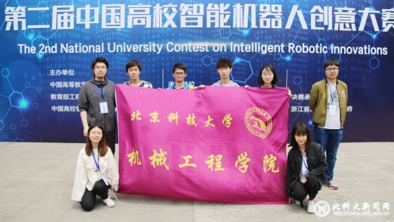 90948bb41e0ac93140e9a115957e2c4c.jpg 参赛队员合影_副本.jpg