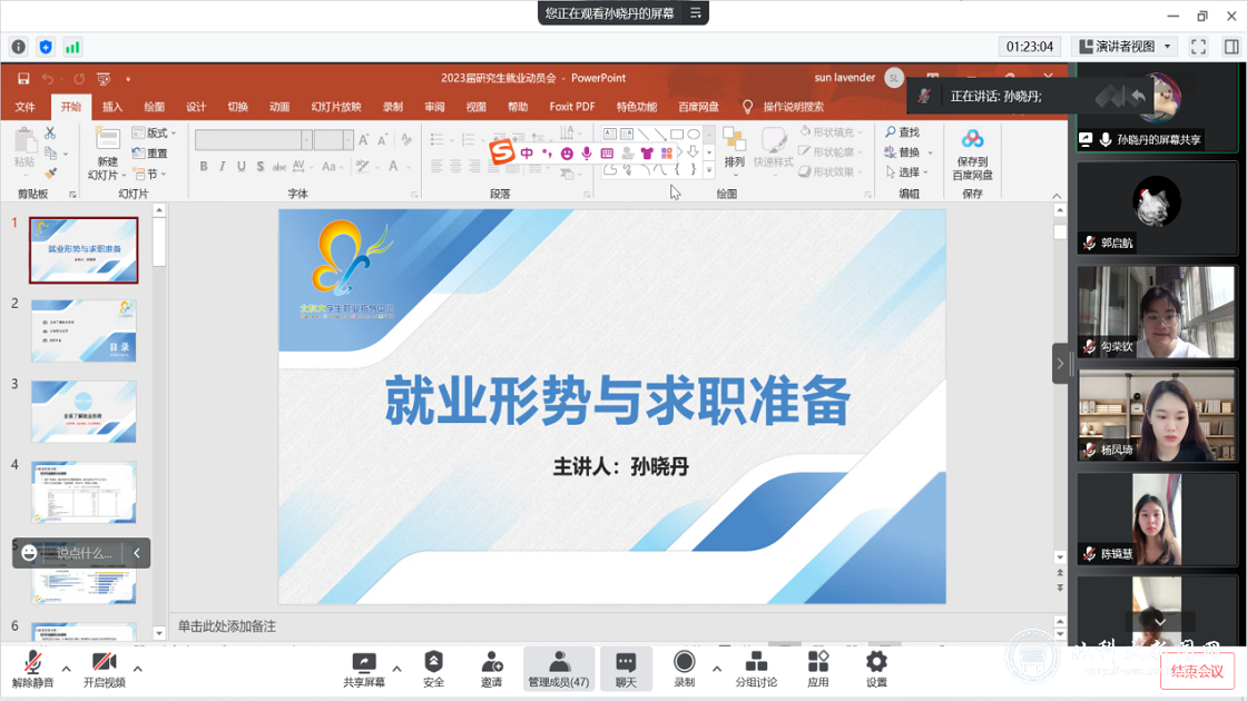 e36aba6bea106eee80a62d06441fd620.png 北科4.png