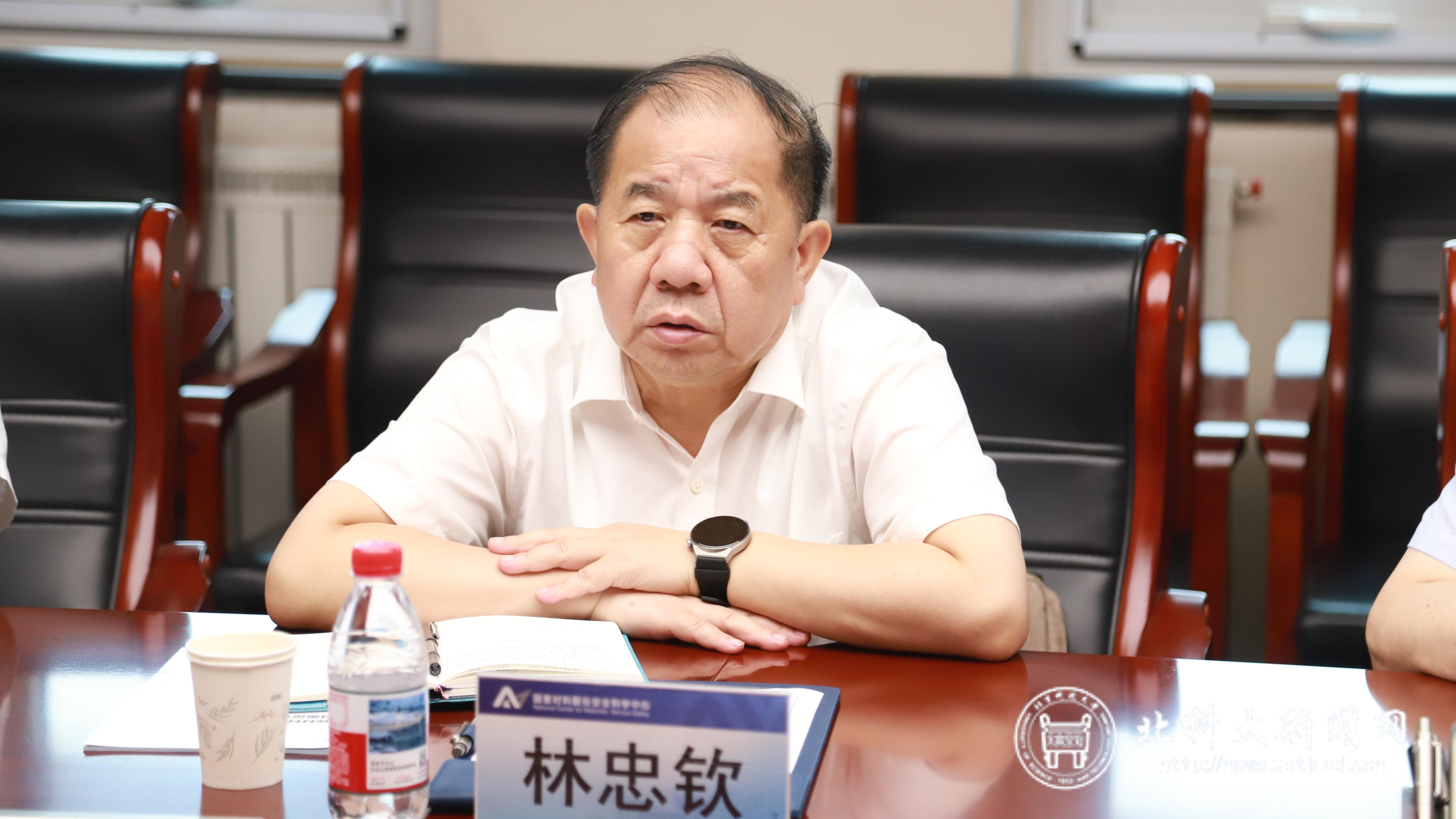 林忠钦