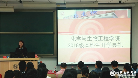 新生开学典礼-1.jpg