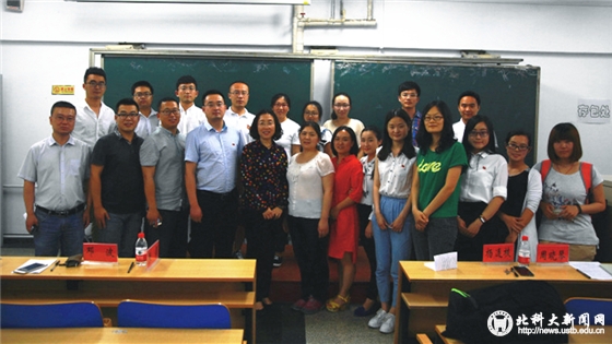 903f5d4a5a13c3690b86337ce490165a.jpg 合影.jpg