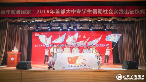 b321c25e8381531c32d67e36156b556c.jpg 授旗.jpg