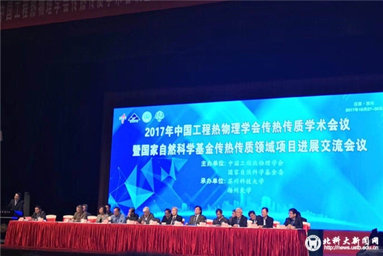 0216b2f382d8cd1b51cc258b3fa94bd2.jpg 新闻稿配图1_副本.jpg