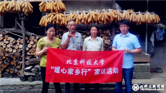 ea708ec7a96ed0ceab9fb4b78d644a4c.jpg 家乡行 温暖_副本.jpg