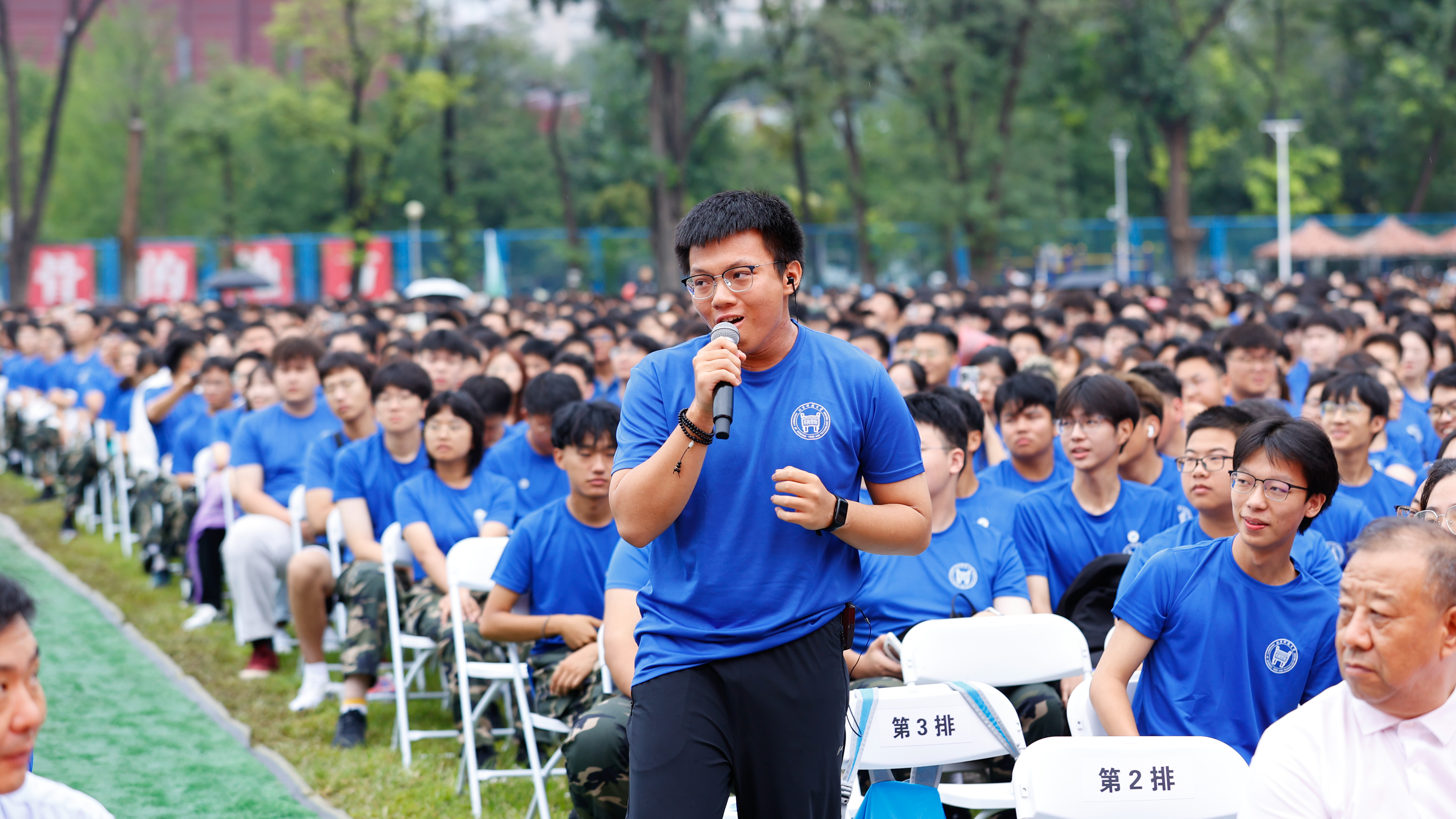 学校举行2025级新生开学典礼-北京科技大学新闻网