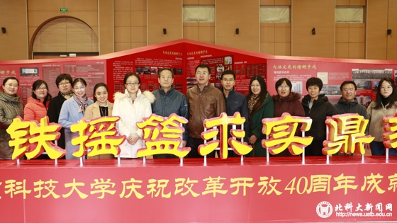 36dfb9b1ea5341a5c7a595025059609c.jpg 学校新闻图片格式(3).jpg