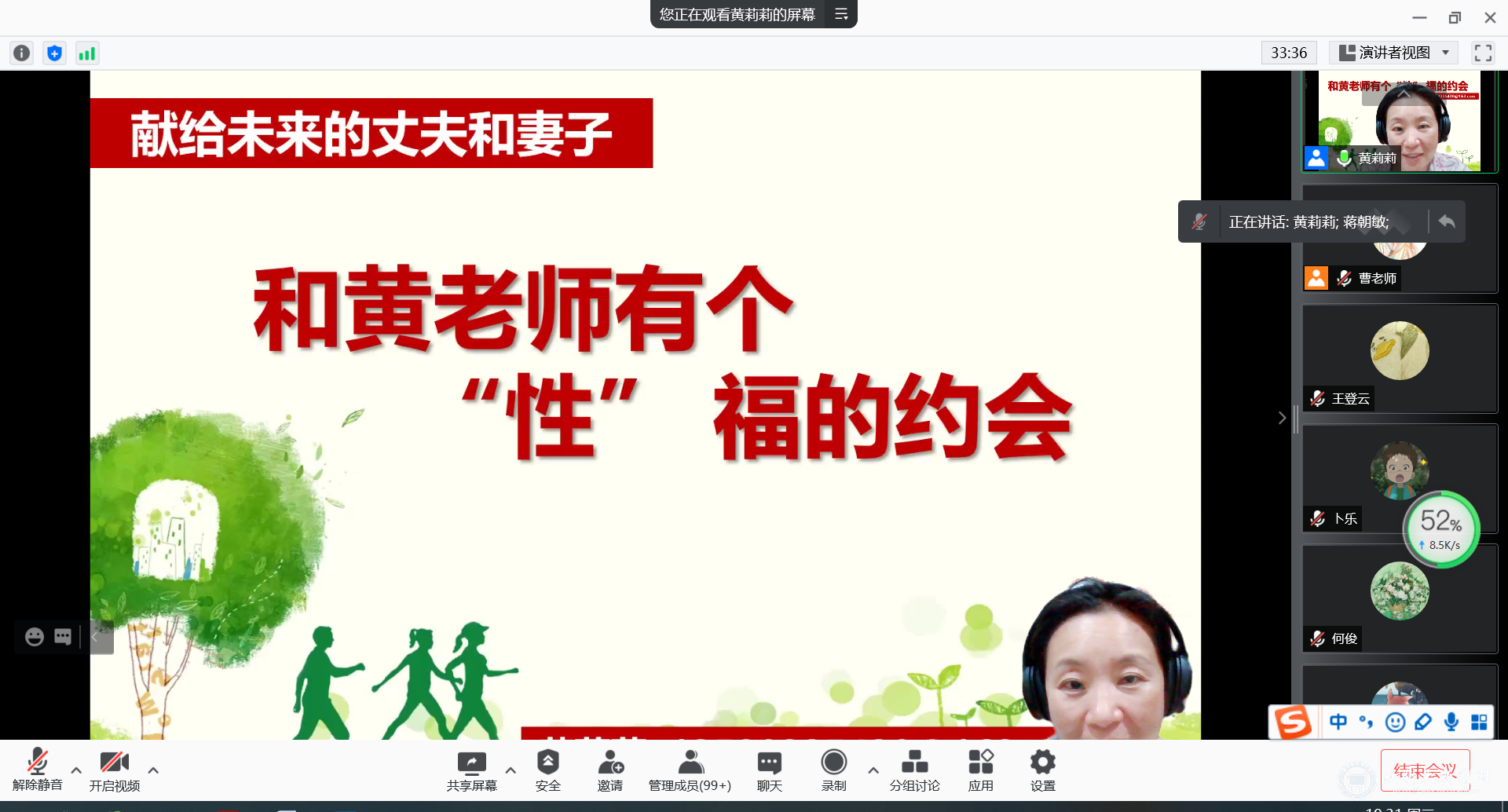 de18a069d8bda9d575e5d97042cba376.png 微信图片_20211116213221.png
