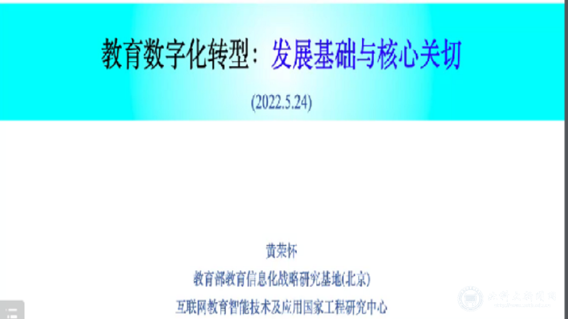 a3417072d26eae06f5533153dc3535f3.png 北科2.png
