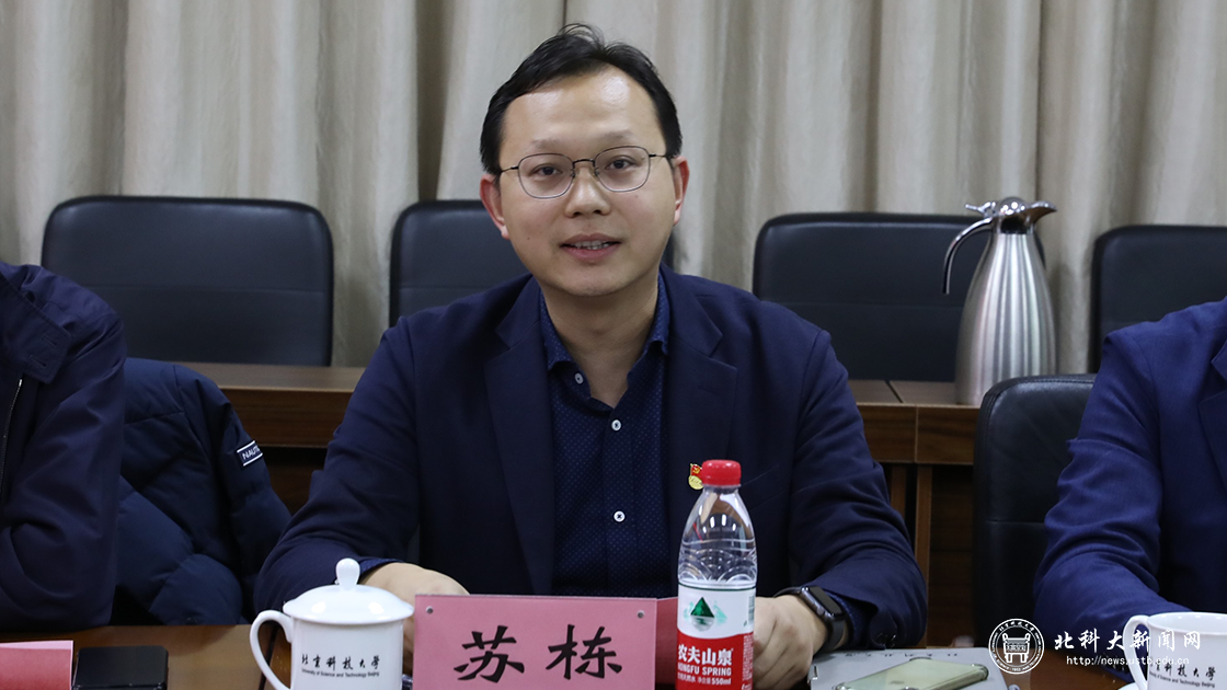 d4abad84a4e7f99f94e5636b7275c10a.png 苏老师学校.png